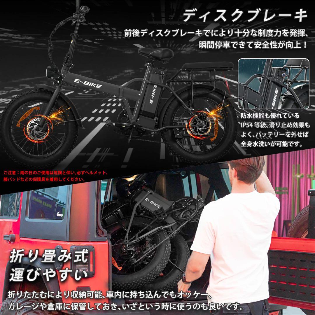 09ファットバイク電動 20インチ電動自転車折りたたみ マウンテンバイク