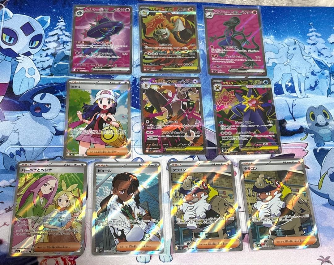 ポケモンカード SR SAR サポート まとめ売り - メルカリ