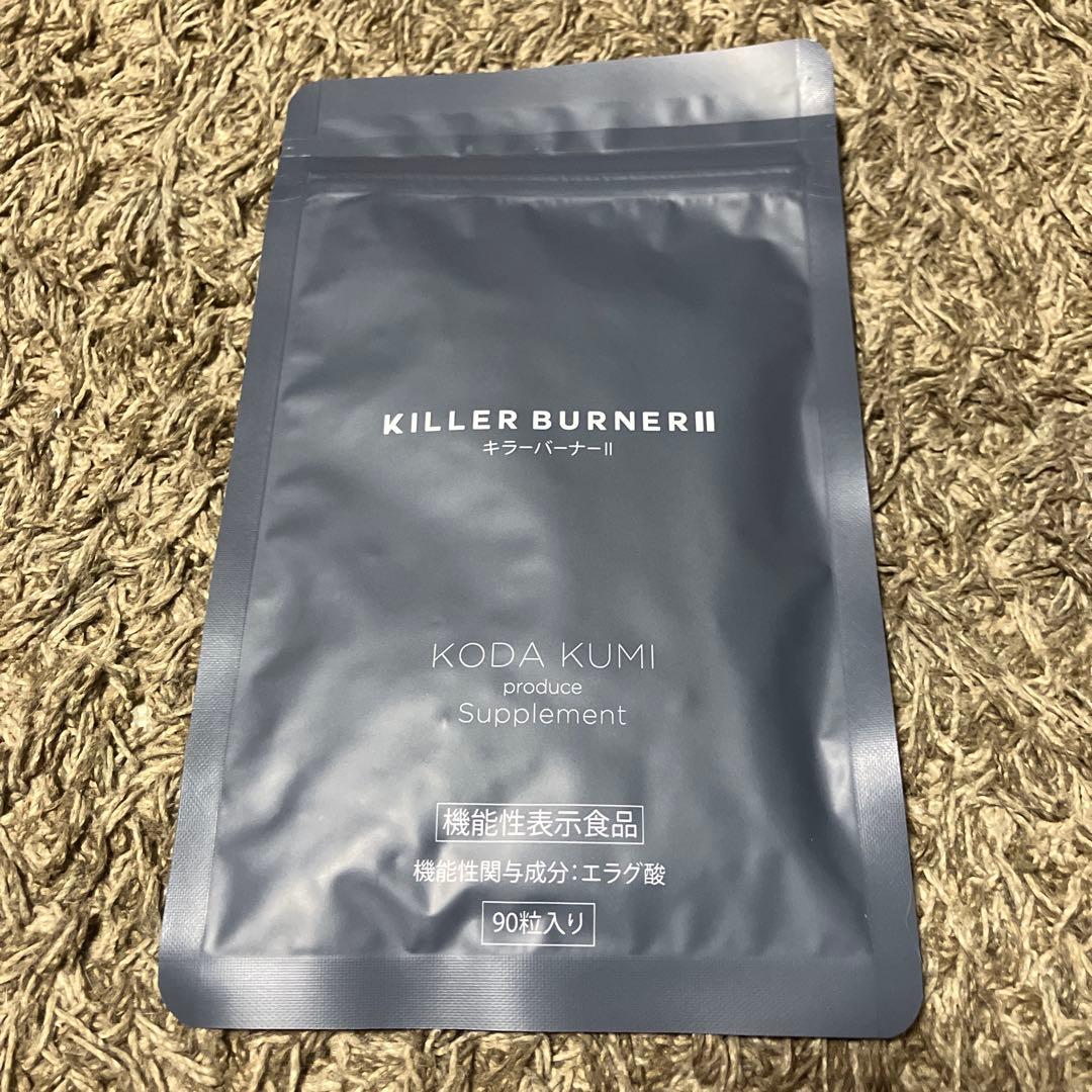 KILLER BURNER II 90粒 KODA KUMIプロデュース