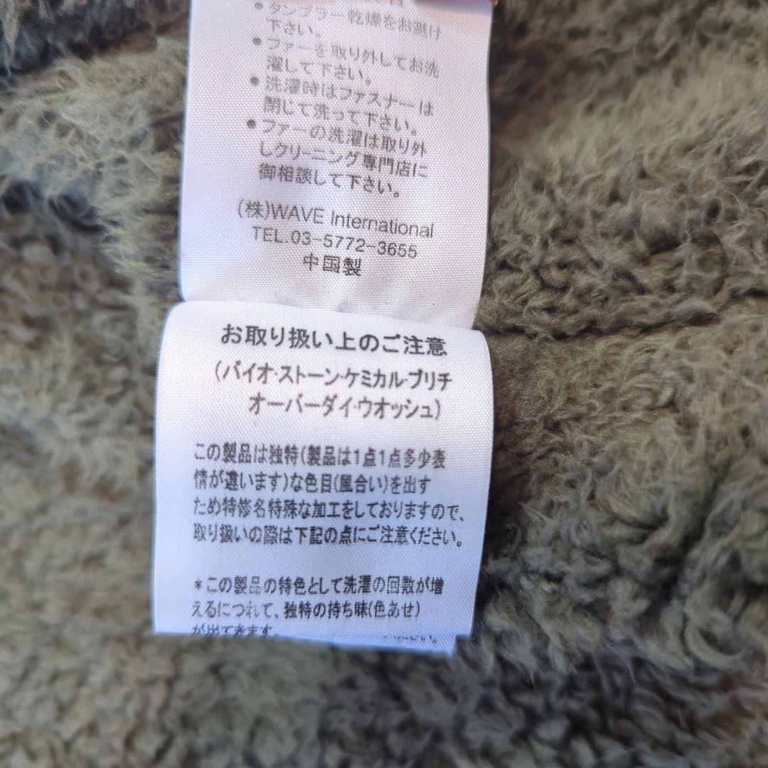 レア パナジ モッズコート　ラクーンファー　ボアライナー付き　フリーサイズ