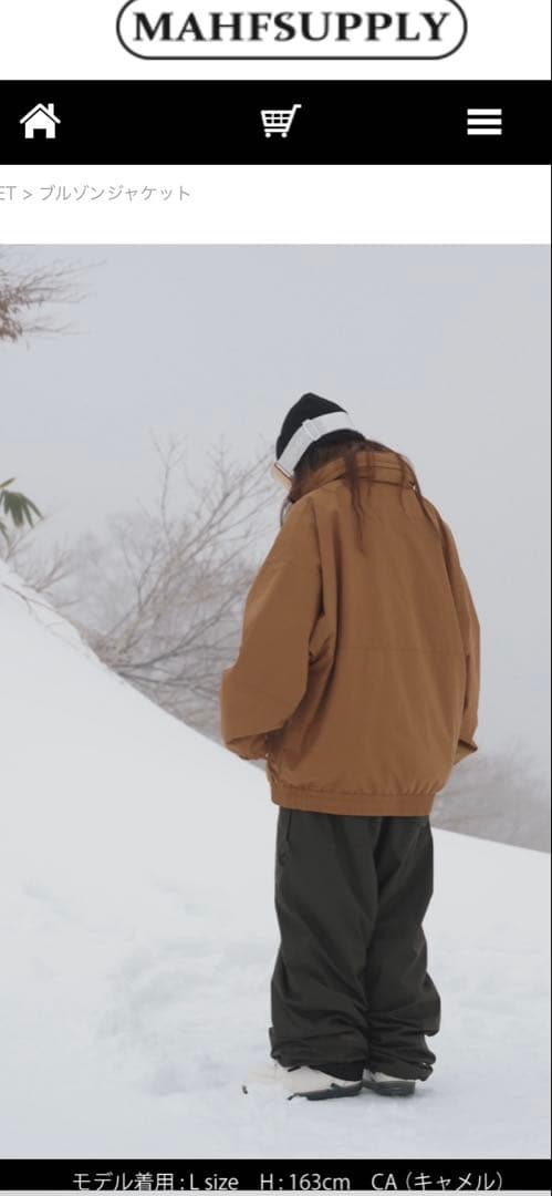MAHF SUPPLY ブラウン フルジップジャケット M スノーボード