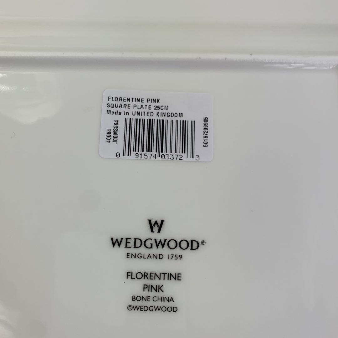 ウェッジウッド フロレンティーン ピンク スクエアプレート 角皿