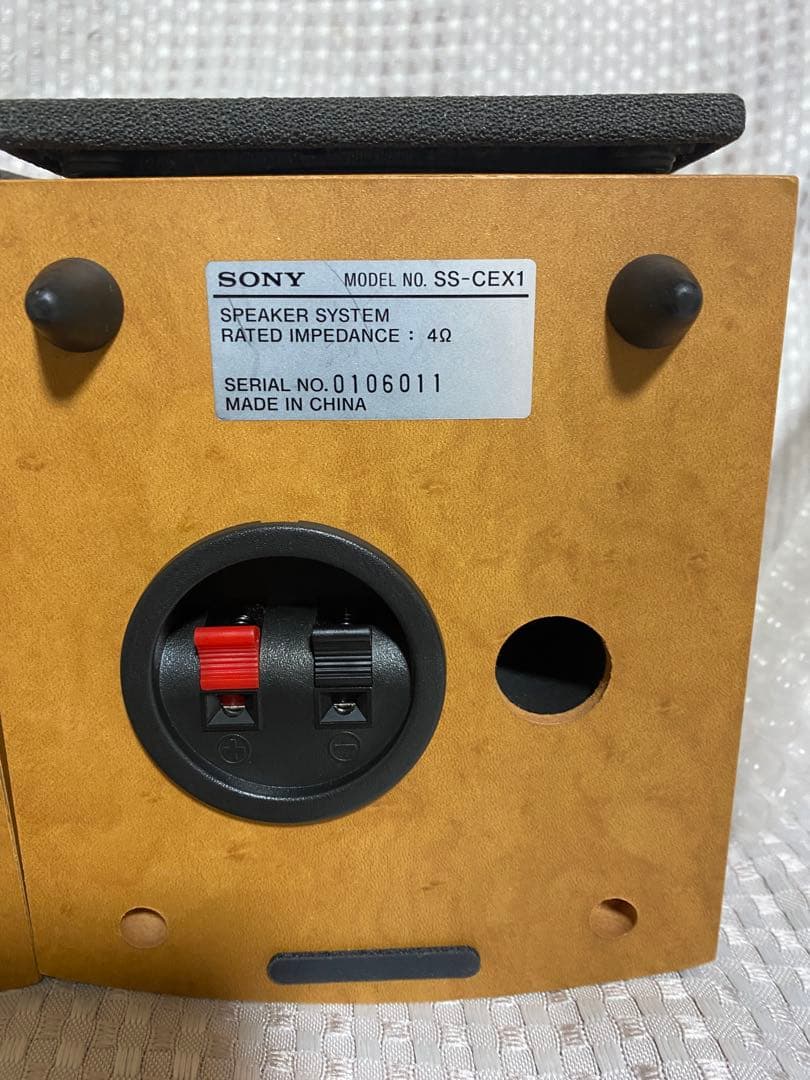 SONY HCD-EX1 CDレシーバー/SS-CEX1 スピーカー ミニコンポ