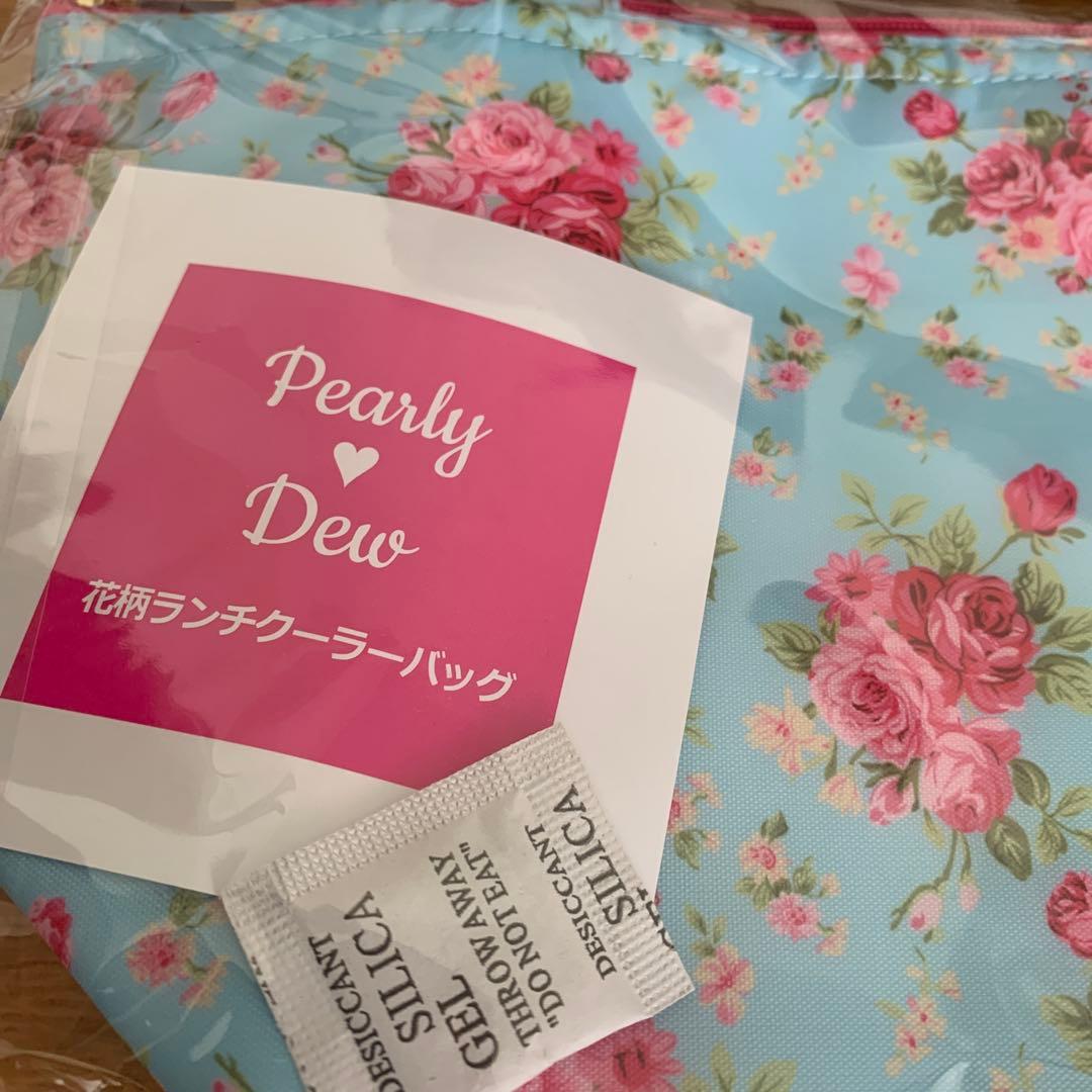 パーリーデュー　fushika95 プレミアムオールインワン美肌ジェル　100g