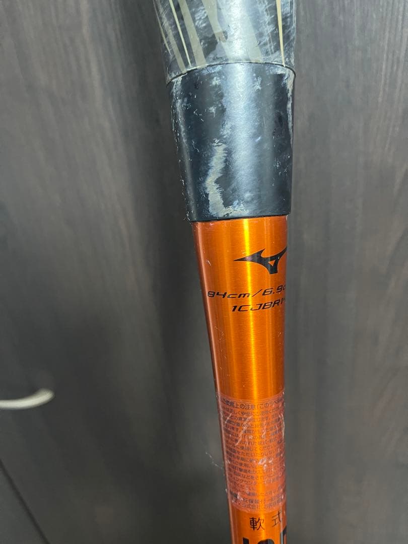 【希少】MIZUNO ビヨンドマックス　ギガキング02 限定モデル　84cm