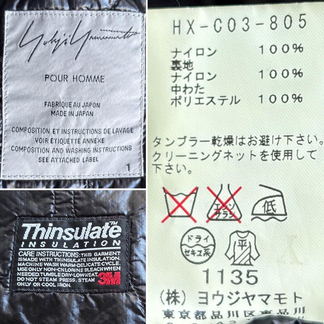 yohji yamamoto POUR HOMME ナイロン モッズコート