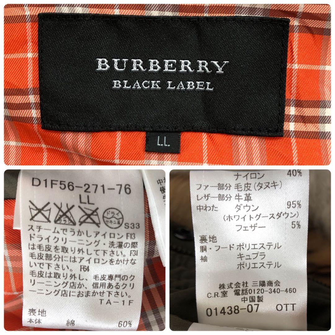 バーバリーブラックレーベル グリーン ファー　赤チェック ダウン LL