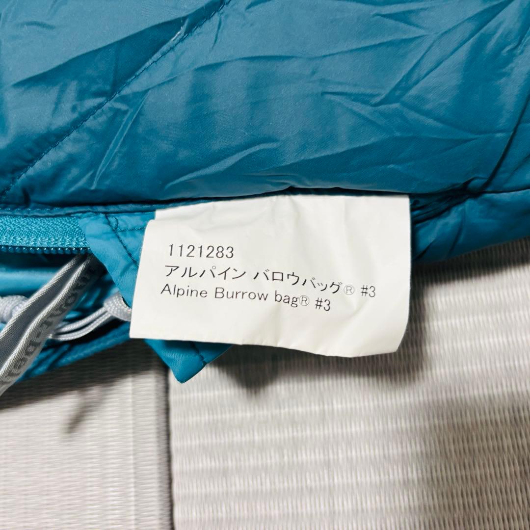 モンベル mont-bell アルパイン バロウバッグ#3