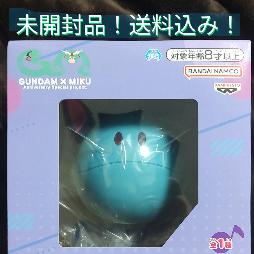 未開封品】ガンダム×初音ミク ハロスピーカー ミクver. 45周年限定品
