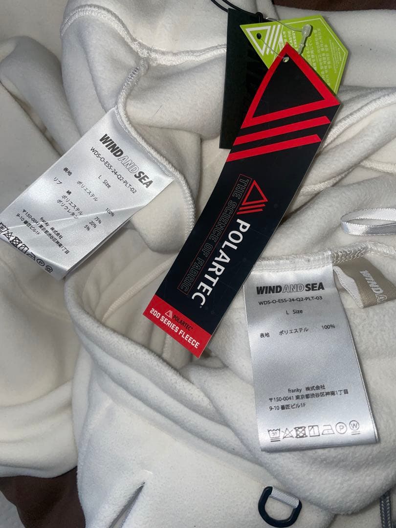 ウィンダンシー　上下　セットアップ　L 白　ポーラテック　フリース　ジョガー