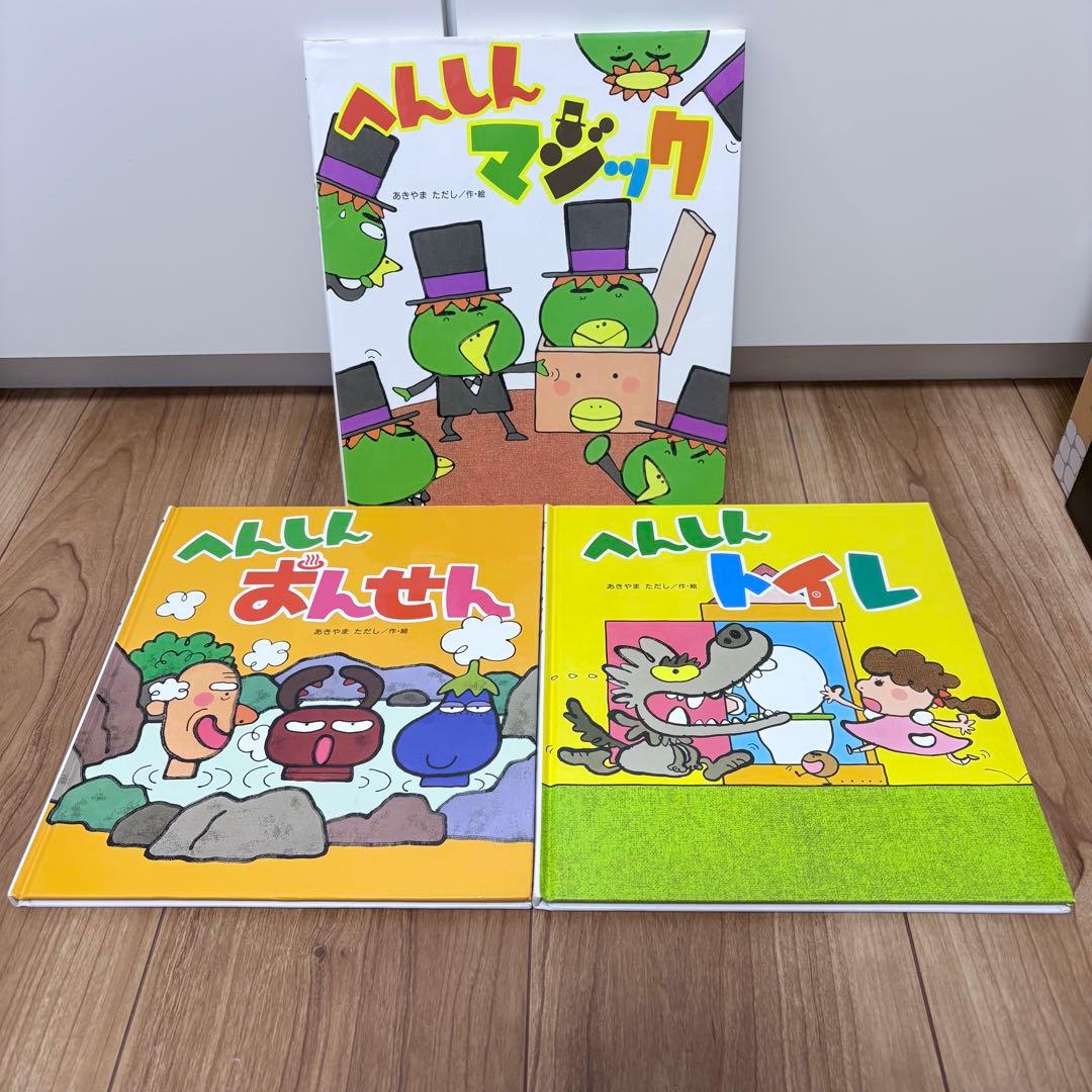 3歳〜向け　絵本　まとめ売り　35冊セット　くもん推薦図書　人気作品多数