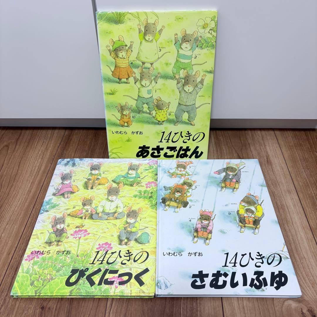 3歳〜向け　絵本　まとめ売り　35冊セット　くもん推薦図書　人気作品多数
