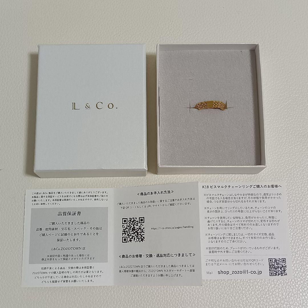 な*。様 【特別価格】Jewel closet by L&Co. K18 チェー