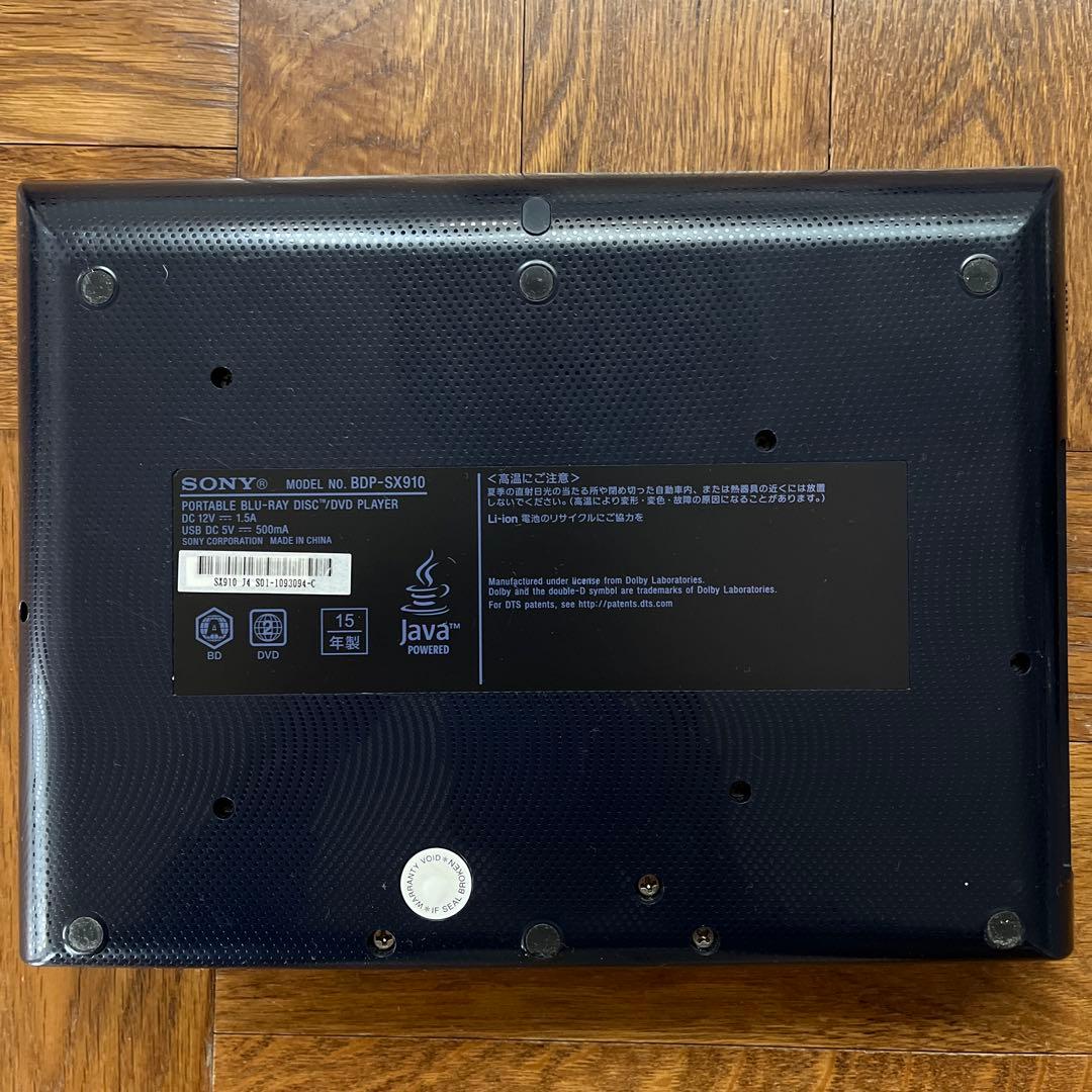 【SONY】 BDP-SX910 ポータブルブルーレイ/DVDプレーヤー