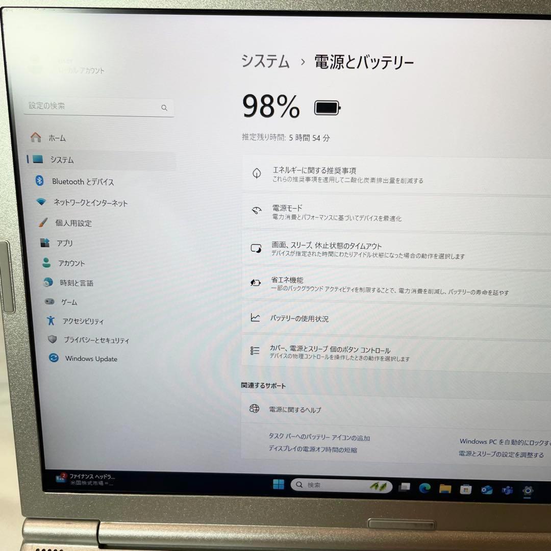 第10世代-i5/2020年発売/メモリ16GB/SSD256/ノートパソコン