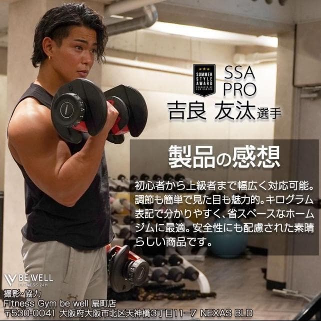 ダンベル 可変式 40kg 2個セット 鉄アレイ