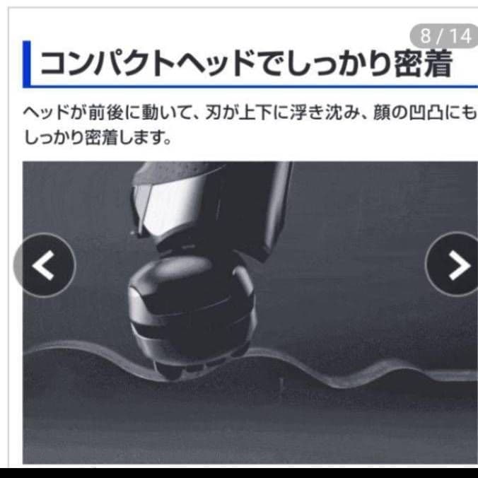 BRAUN最高モデルSeries9 S9 9375cc-V箱入り 新品未使用‼️