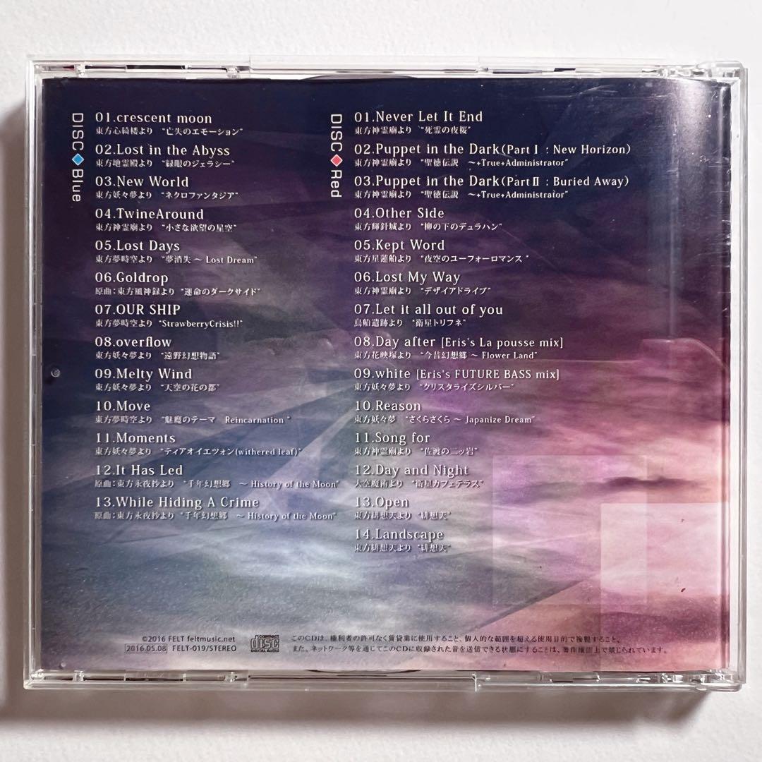 FELT Rebirth Story Ⅲ 東方Project