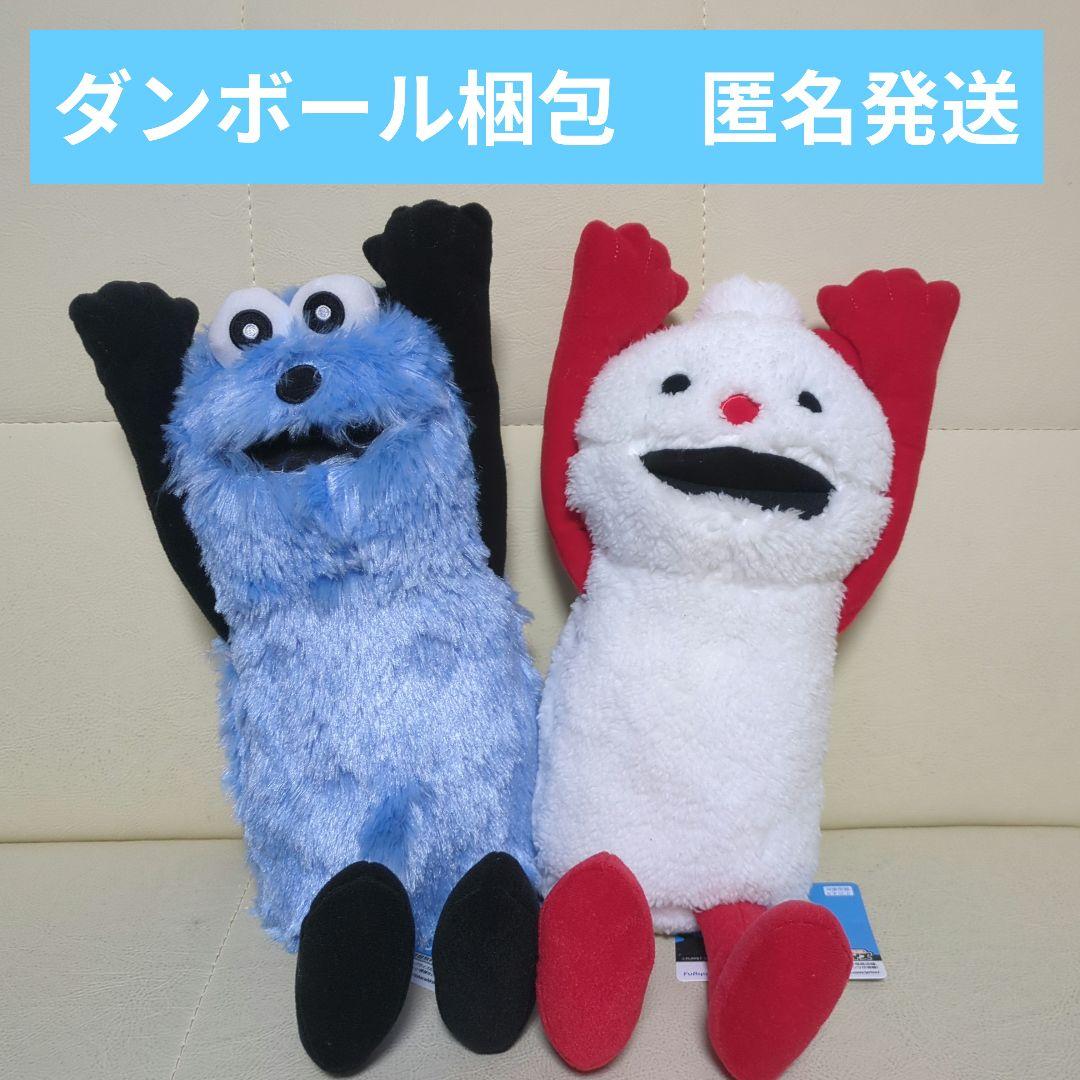 パペットスンスン BIGぬいぐるみ 〜WA！〜 2種セット スンスン