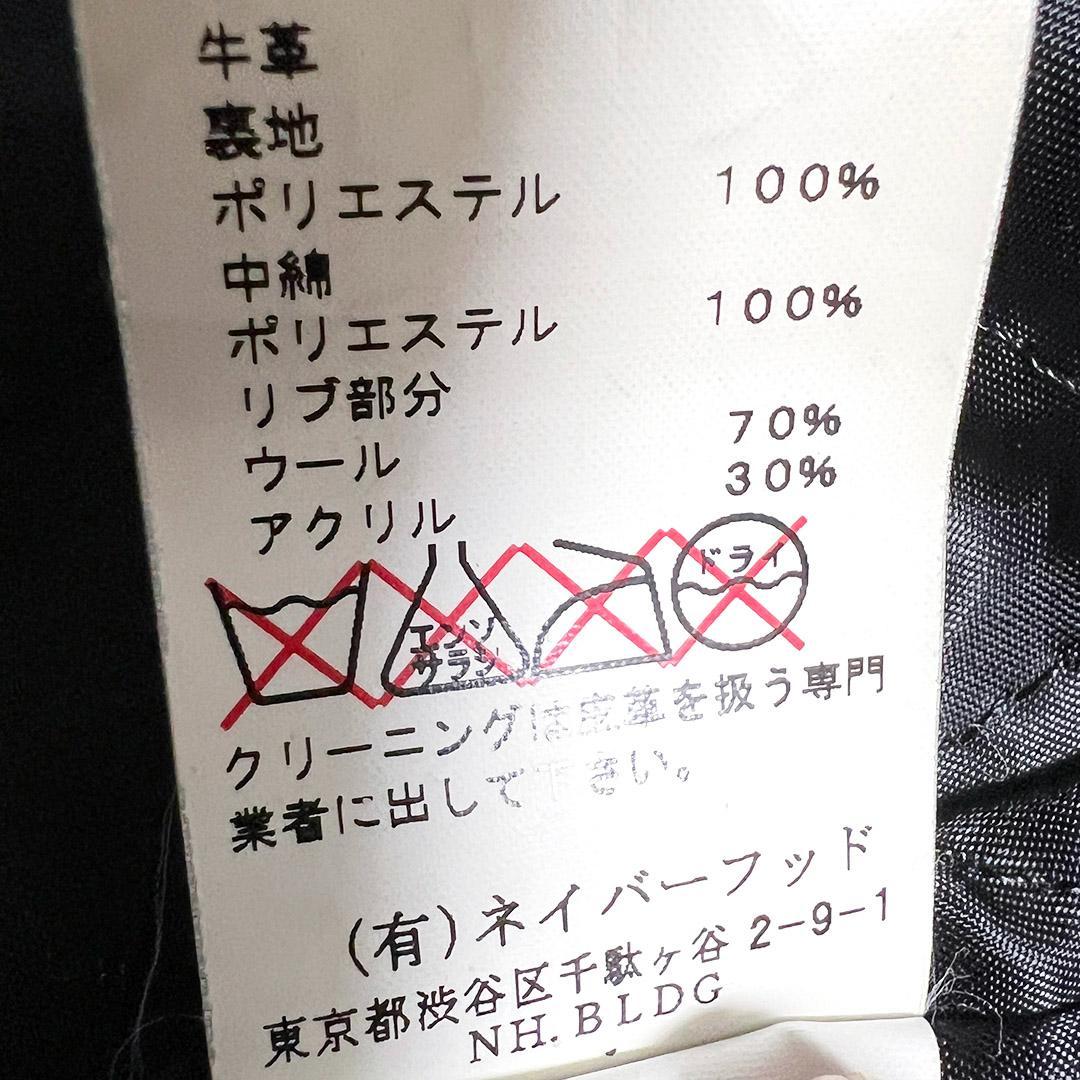 NEIGHBORHOOD filthy レザージャケット 黒M ブラック - メルカリ