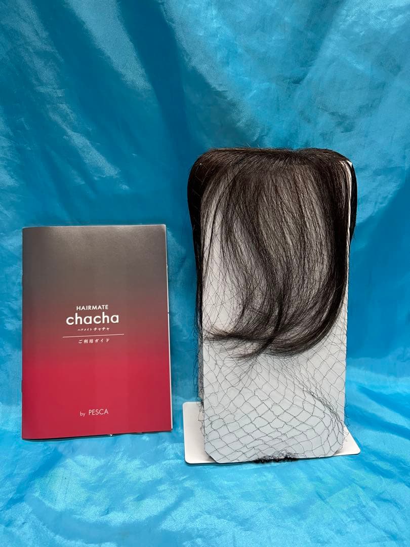 ト*ト様 ペスカ ヘアメイト チャチャ ショートタイプ（ダークブラウン