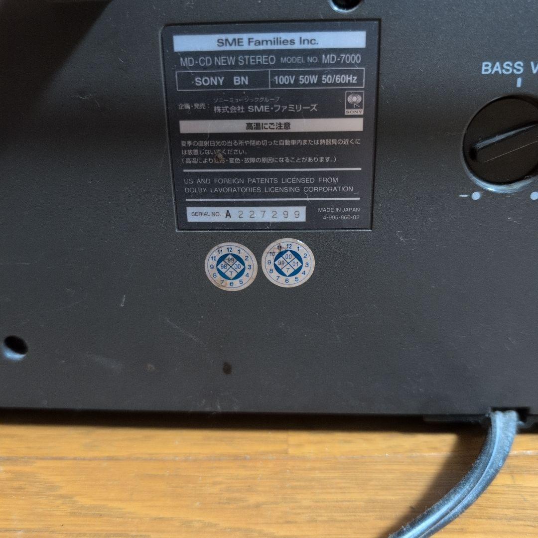 ★値下げ★再出品　SONYセレブレティMD-7000