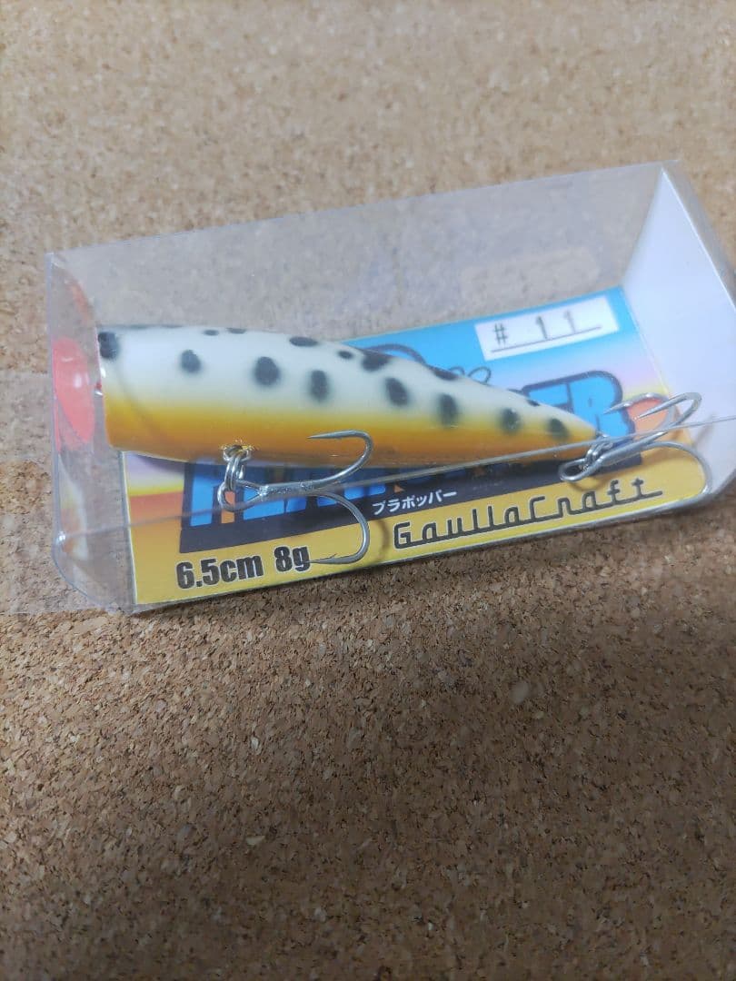 バスルアー　セット