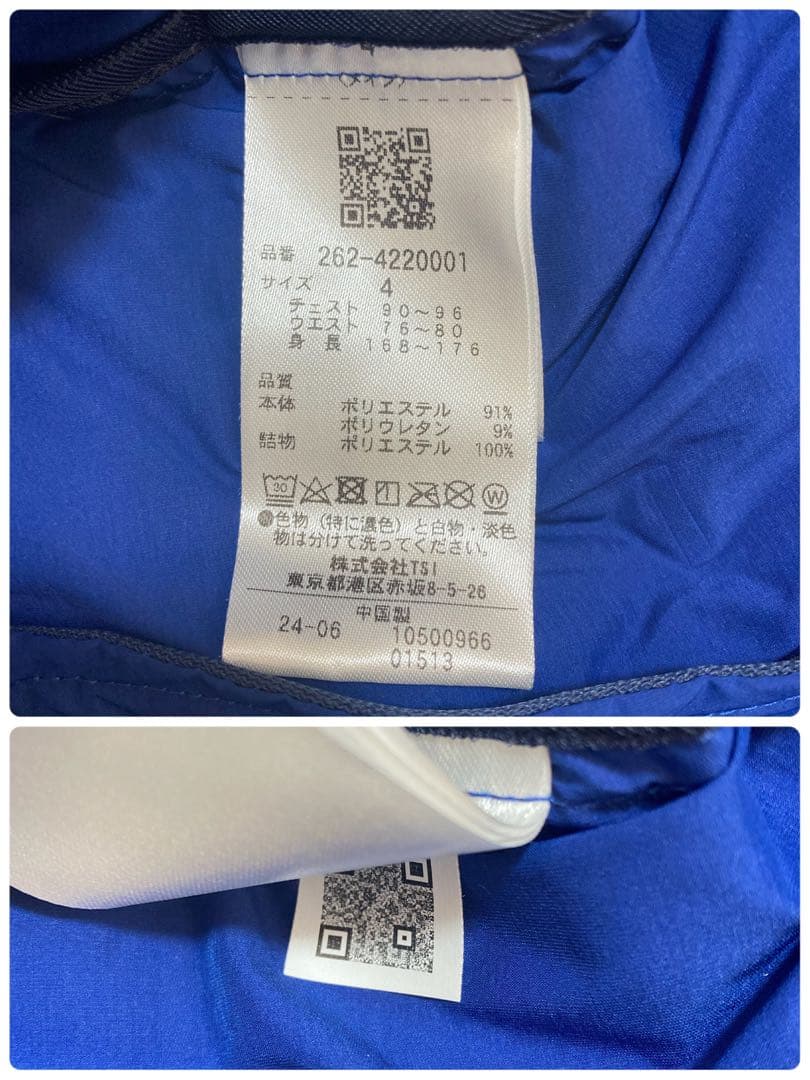 新品 ジャックバニー ETHERMALOFT 袋織中綿ジャケット(4)M/青