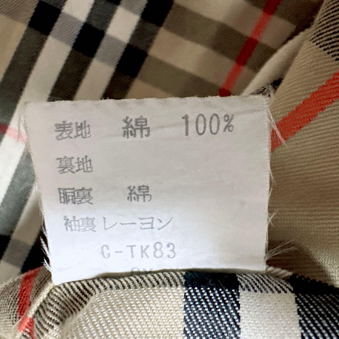 Burberrys バーバリーズ ステンカラーコート ノバチェック　玉虫色