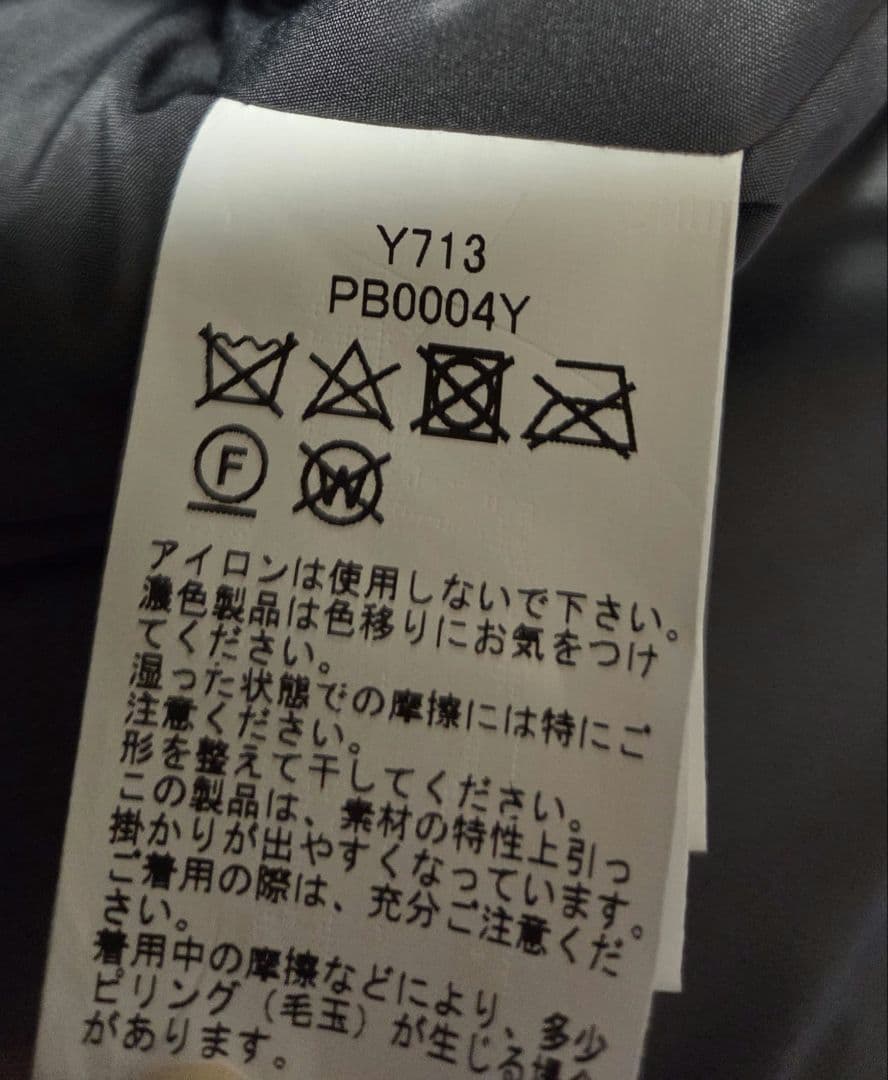 Poodle boa poncho プードルボア ポンチョ