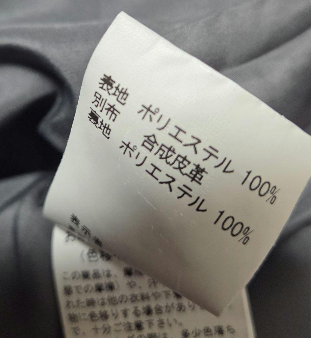 Poodle boa poncho プードルボア ポンチョ