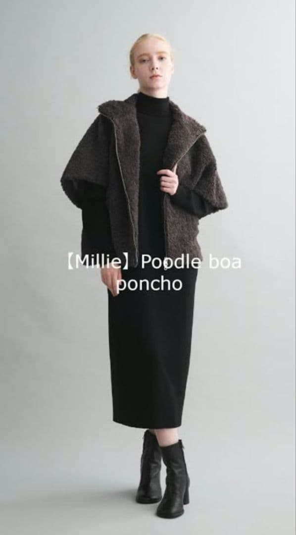 Poodle boa poncho プードルボア ポンチョ