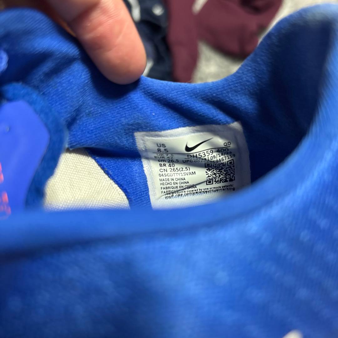 マックスフライ1