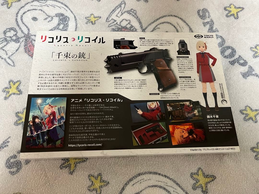 タ*木様 千束の銃（スペアマガジン付き）