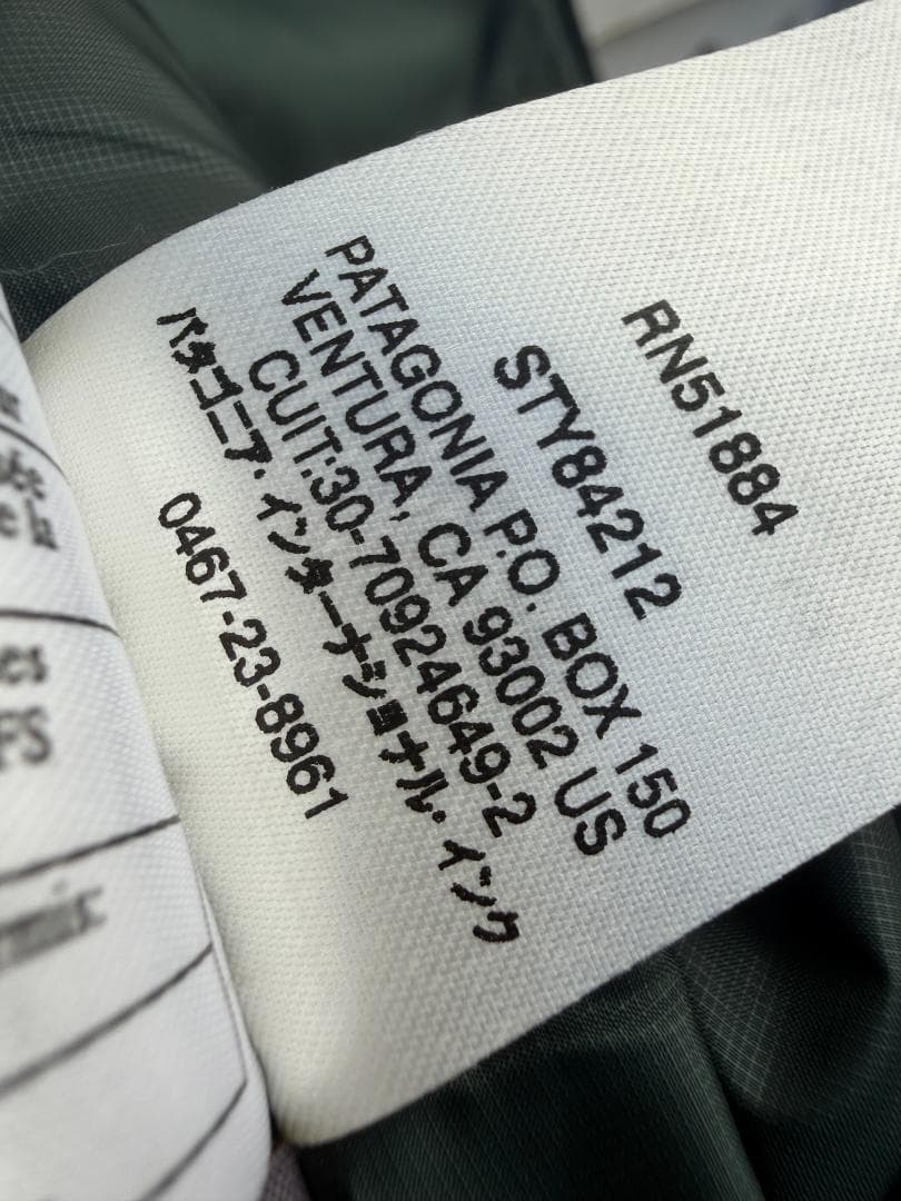 Patagonia ナノ・パフ・ジャケット STY84212