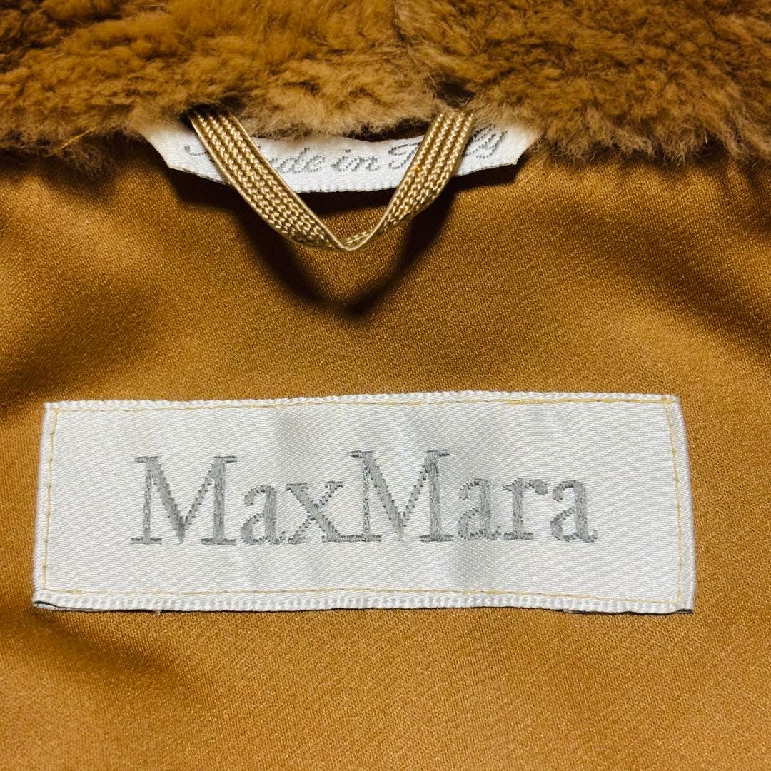 美品 MaxMara 最高級 白タグ コート テディベアコート ベルト 女優襟