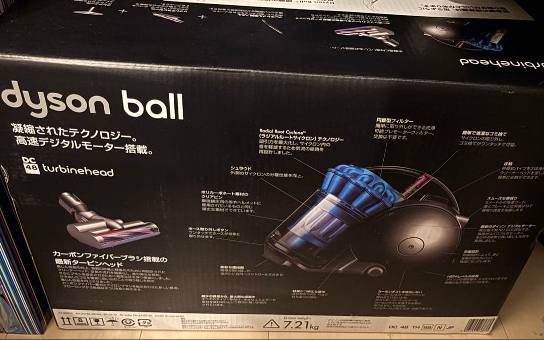 【新品未使用】ダイソン ボール タービンヘッド小型掃除機　Dyson ball