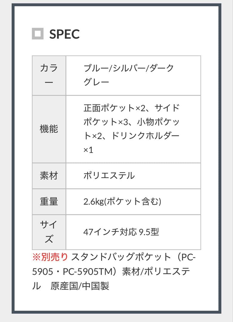 YONEX スタンド付きキャディバッグ 青