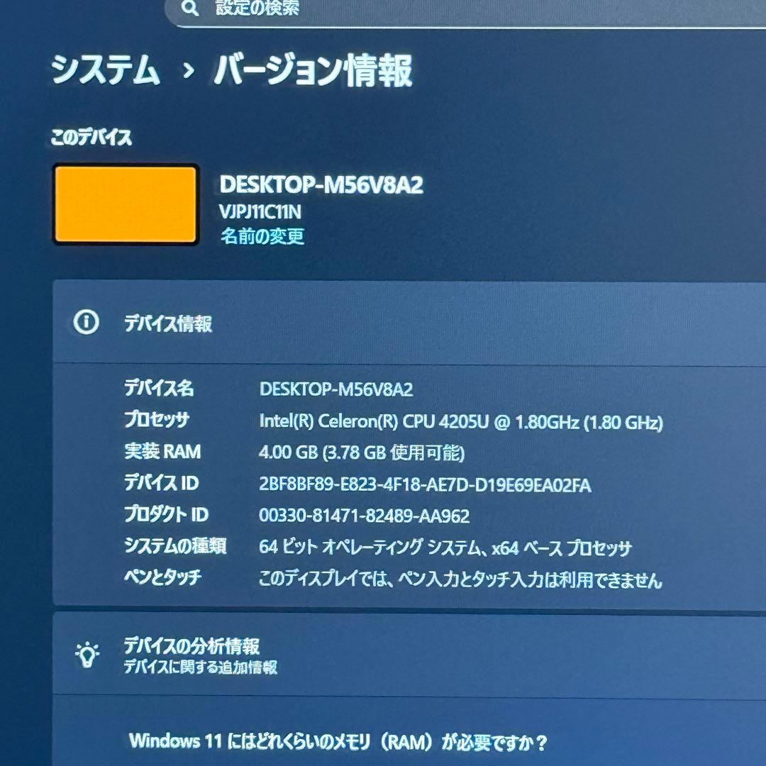 ★特価★VAIO Pro PJ 最新Office2024 Win11Pro