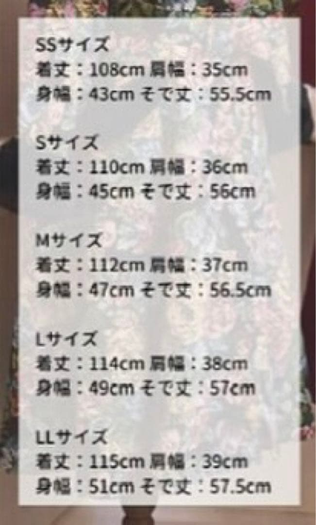 しまむら　くる実　ノエル・ド・メモワール　ゴブランファーコート　サイズＬ