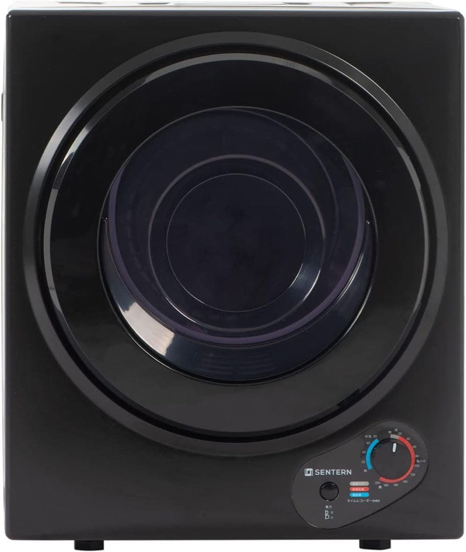 SENTERN 小型衣類乾燥機 3kg 安全ロック付 ES280935AAA