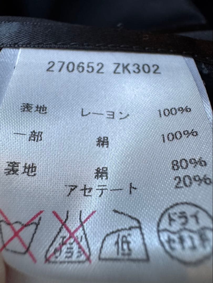 GUCCI ベロアドレス