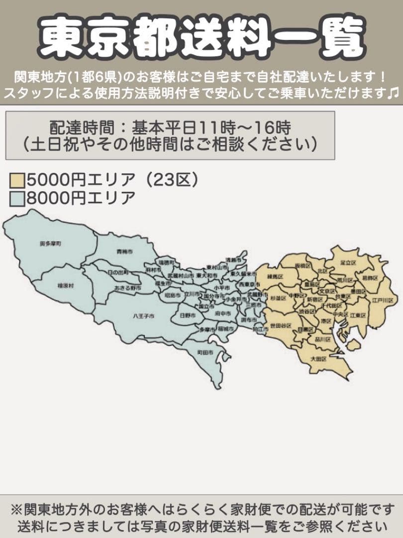 電動自転車　BRIDGESTONE ASSISTA ブリヂストン　アシスタUNI