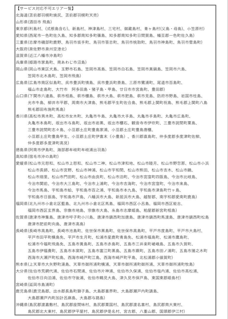 電動自転車　BRIDGESTONE ASSISTA ブリヂストン　アシスタUNI