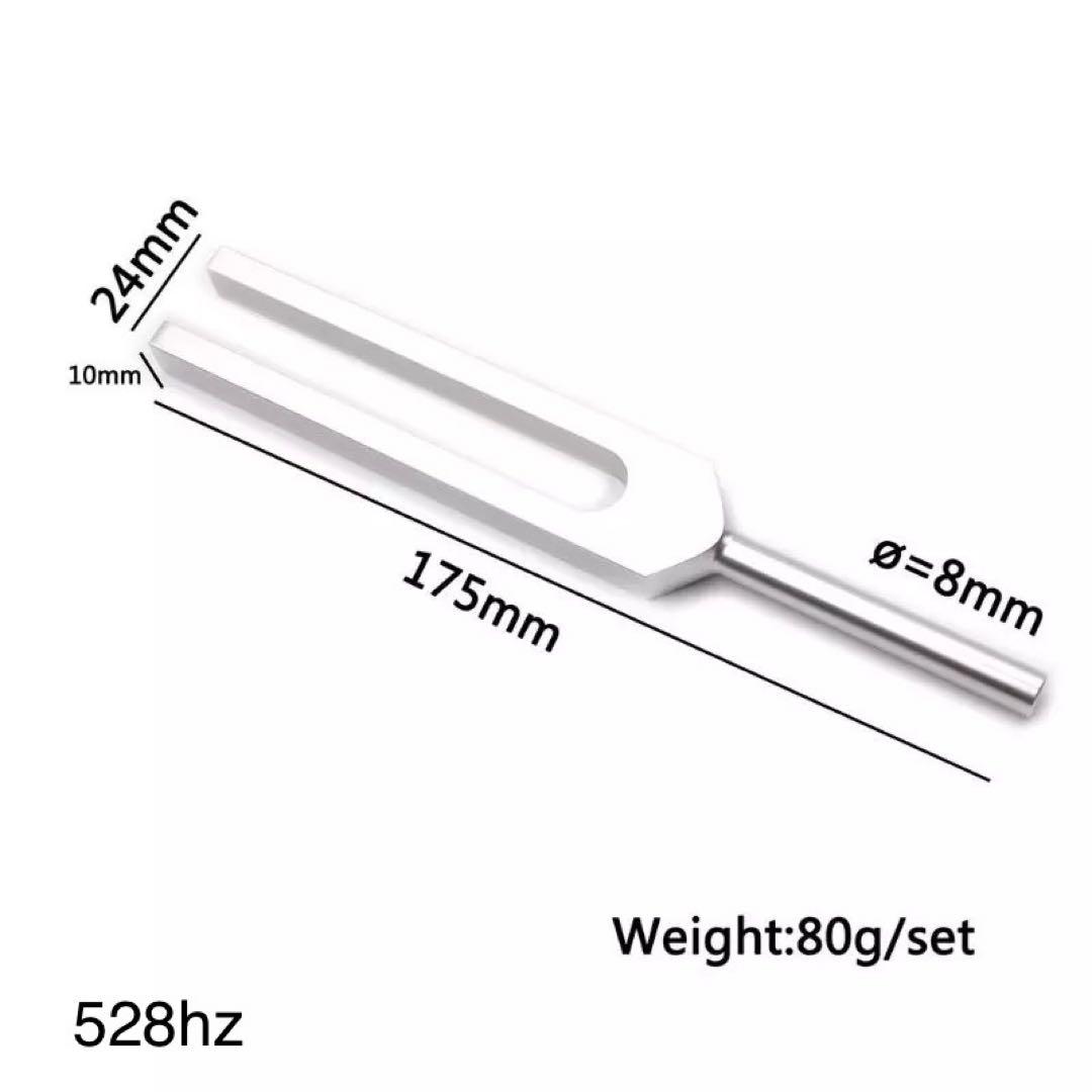 新品　音叉　128 136.1 528 4096hz チューナー　セット