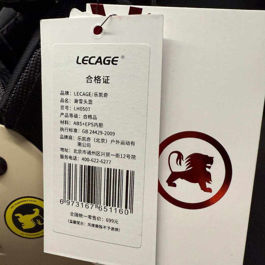 ⬜︎Bi1001 未使用タグ付　LECAGE ベージュ　L ヘルメット