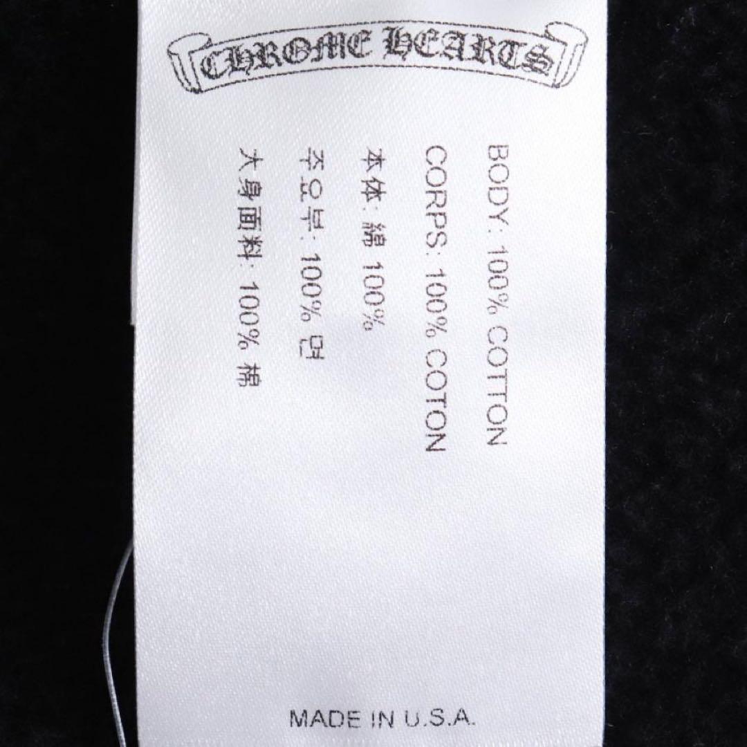 【もげーら】CHROME HEARTS ネックロゴ スウェット