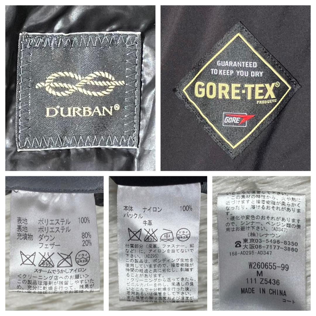 美品 ダーバン GORE-TEX ダウンライナー ステンカラーコート ベルト M