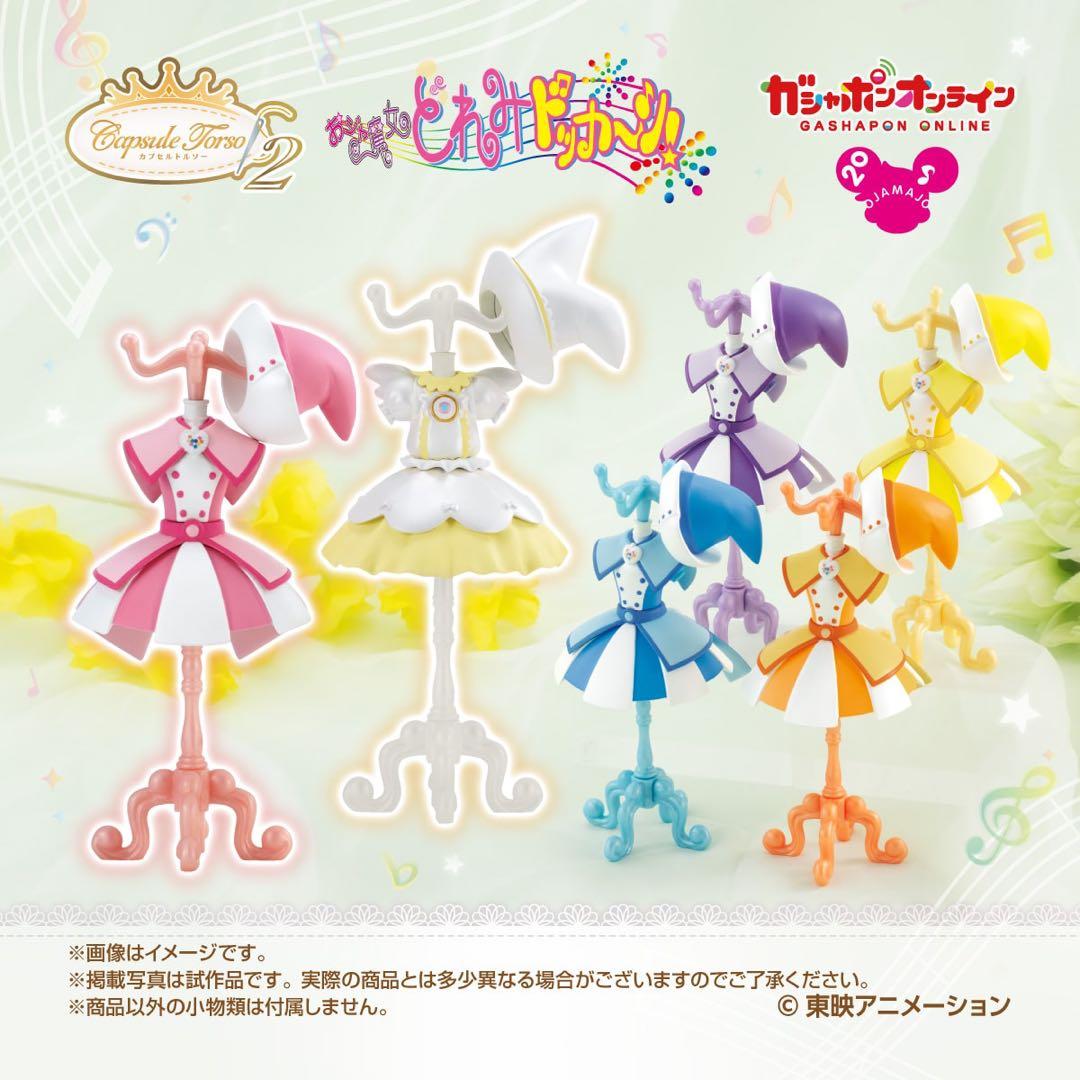 リコリス・リコイル 大黒湯コラボ 手ぬぐい リコリコ