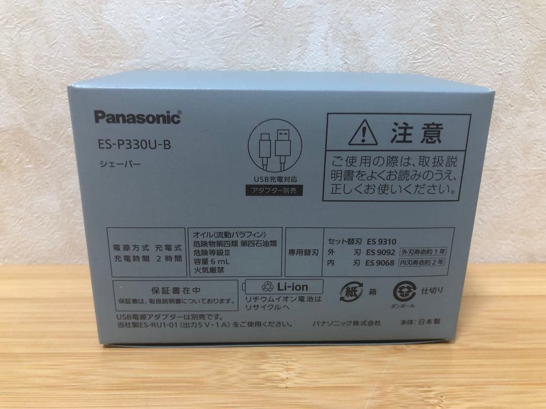 パナソニック ラムダッシュ パームインシェーバー メンズシェーバー LITE